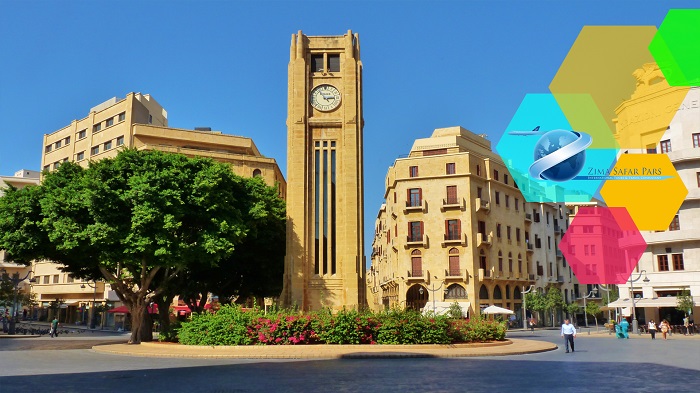 آشنایی با بیروت ، زیما سفر